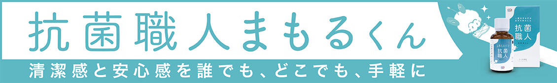 ボタン