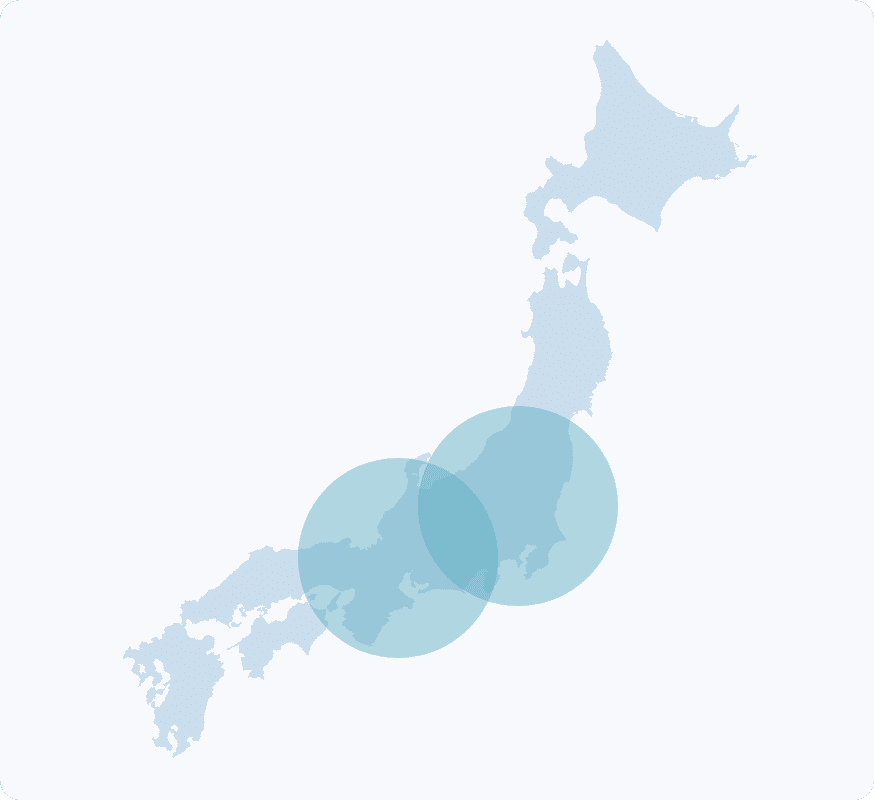 関東・中部・関西を中心に対応