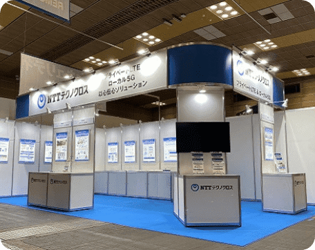 Japan IT Week関西 2022年