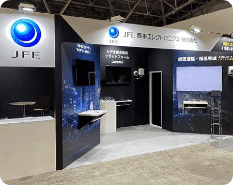 Japan IT Week秋 2021年