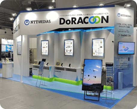 Japan IT Week関西 2021年
