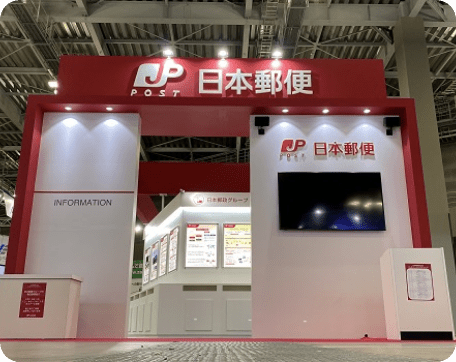 国際物流総合展 2022年